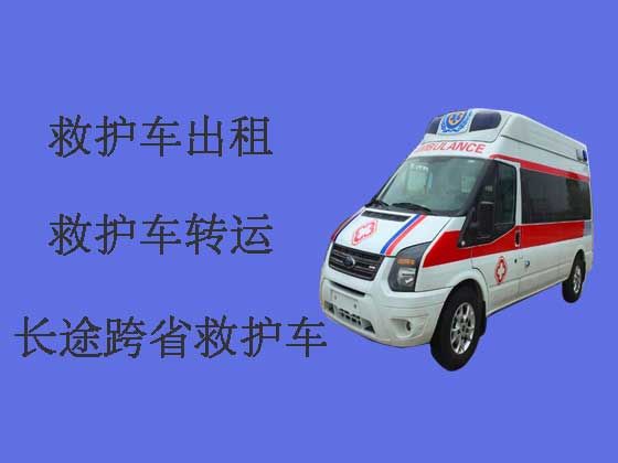 丽江120长途救护车出租转运病人
